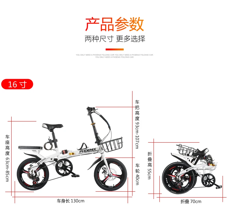 16/20 Inch 6 Speed High Quality Student Folding Bike bicicleta Men and Women Bicycle Double Disc Brake Mountain Road Kids Bike