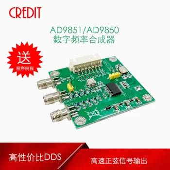 

AD9851/AD9850 module digital synthesis frequency source DDS high speed sinusoidal signal output
