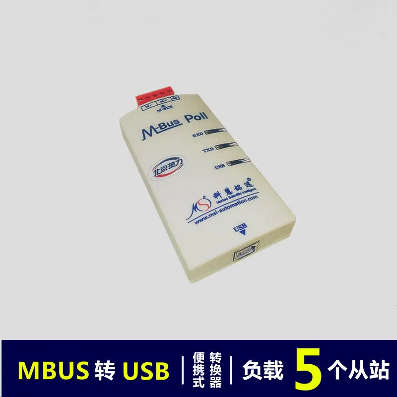 MBUS/M-BUS/Meter-BUS to USB Converter / No Power Supply (5 Load) KH-USB-M5