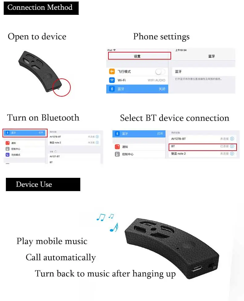 Колонки для мотоциклов для шлема bluetooth музыка воспроизведение пыли водонепроницаемый IP54 Hands-free Звонки, автоматический ответ