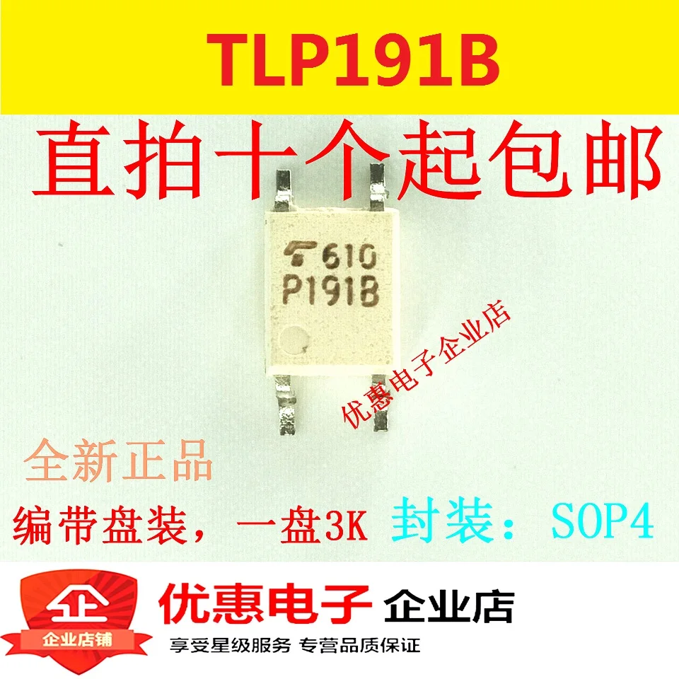 

10 шт. новый патч TLP191 TLP191B SOP4 оригинальный