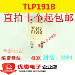 10 шт Новый TLP191 TLP191B патч SOP4 оригинальный