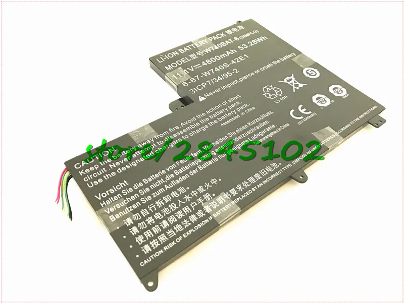 w740bat-6 (1)