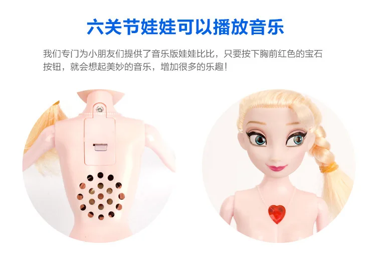 Disney 29cm Princess Toys Ice and Snow Dolls Frozen Elsa Anna Princess Doll Gift Box Girl Toy for Christmas Birthday Gift