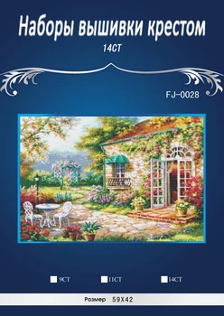 

Top Quality Lovely Counted Cross Stitch Kit FJ-0028 Dim House in Garden 01 Similar dmc threads