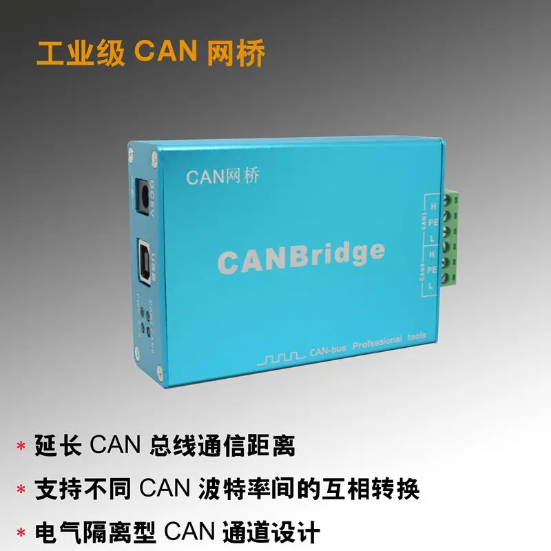 

CAMBridge CAN Repeater Intelligent CAN Bridge CAN Bus Extender