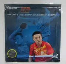 Original yasaka long zap table tennis rubber ma lin forehand table tennis rackets racquet sports yasaka rubber pingpong rubbers