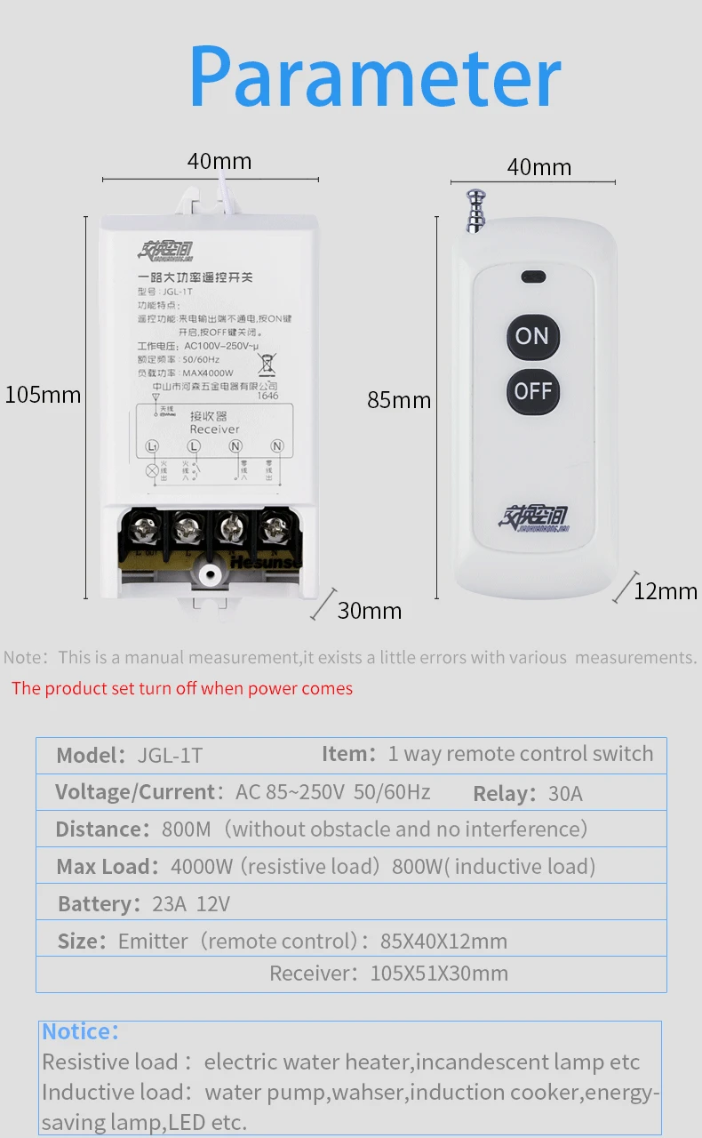 JGL-1T 800 м 85-220 В 30A большое расстояние один способ дистанционного управления выключатель питания 4000 Вт высокой мощности