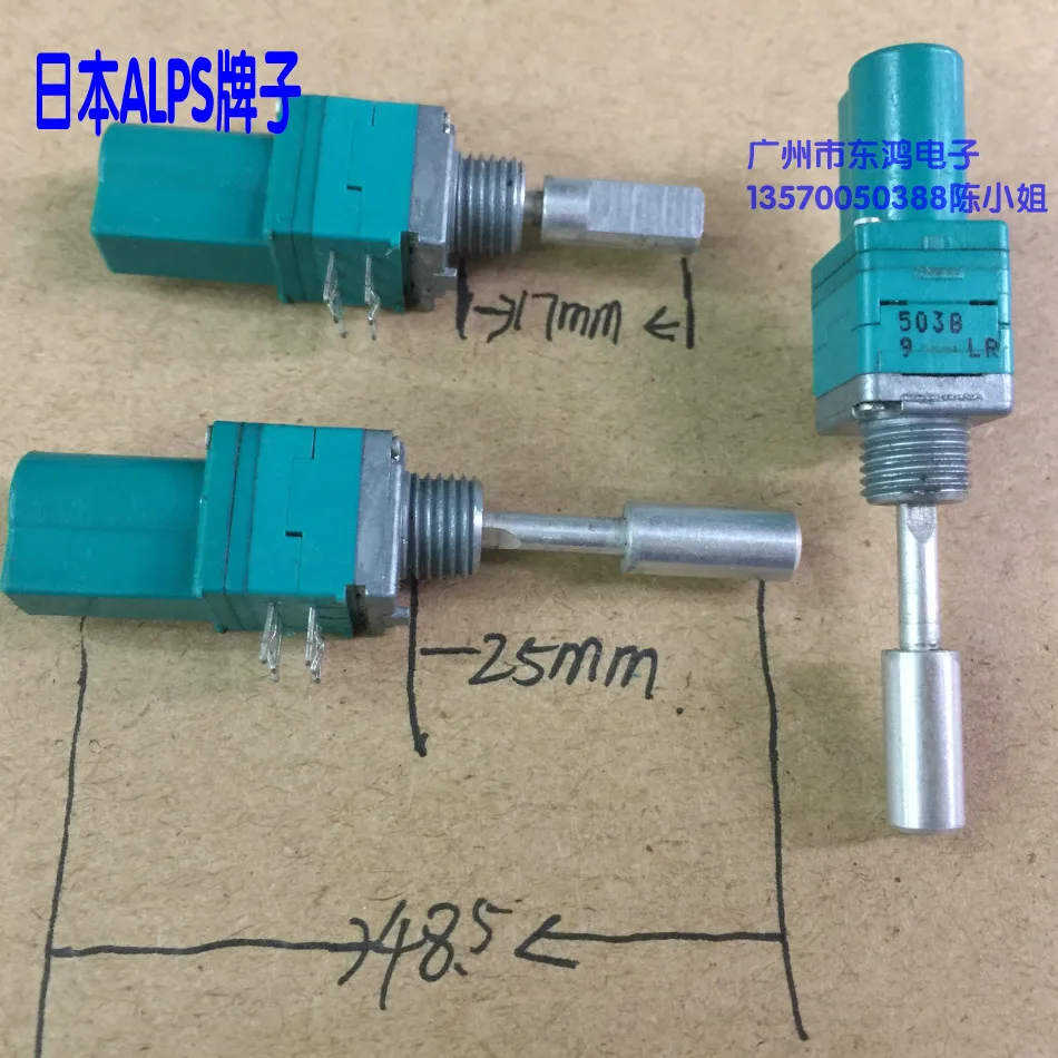 

3 шт., прецизионный потенциометр для стопорного вала ALPS RK09L, двойной ремень B50K, средняя длина вала 25 мм