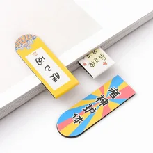 3 шт. свежие магнитные текстовые закладки 2nd закладки креативные милые Мультяшные забавные магнитные закладки студенческие принадлежности