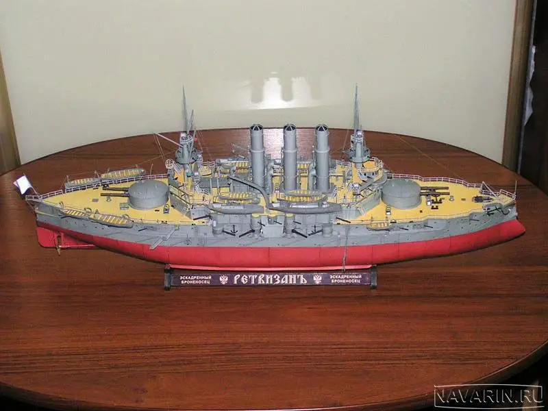 A war Russia pelles waite battleship Paper Model Kit 