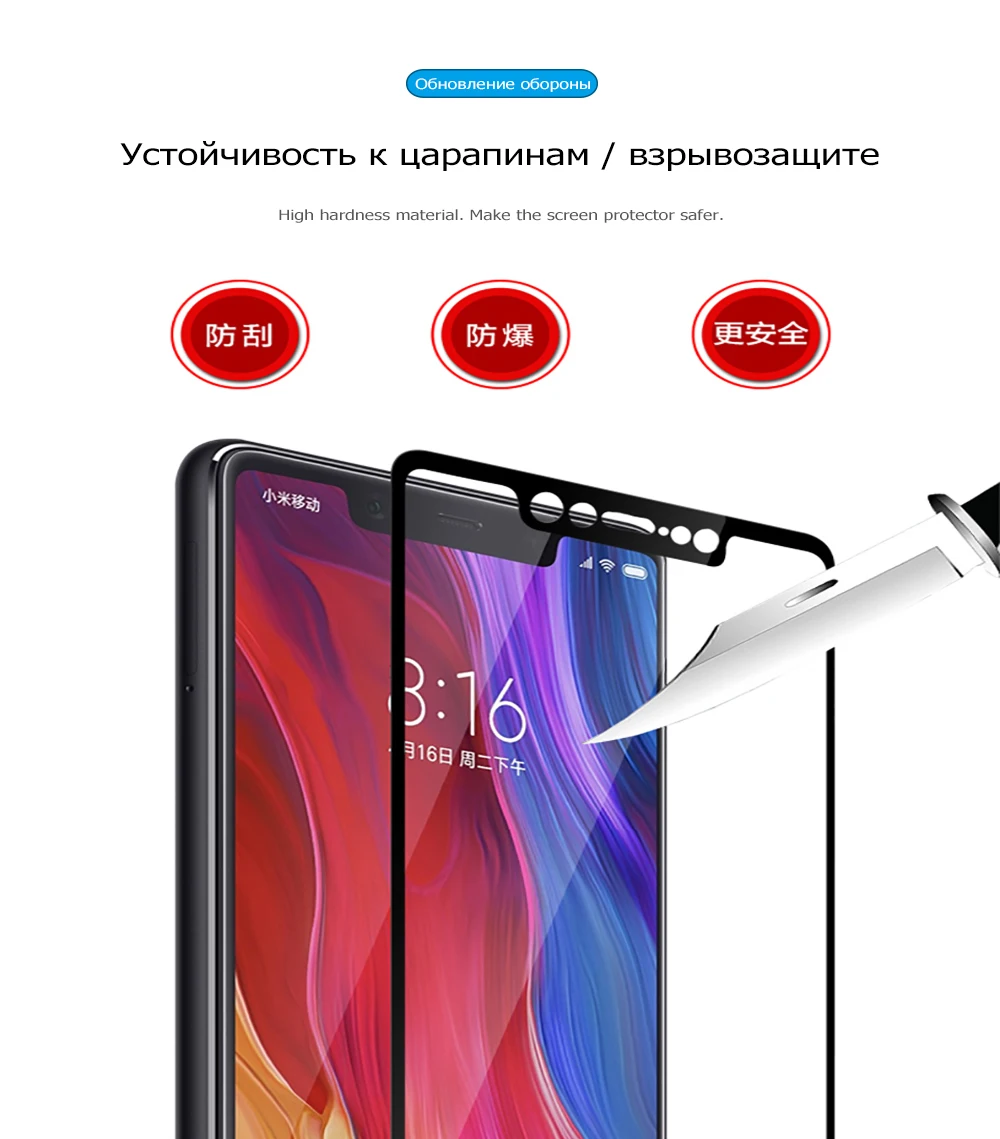 LECAYEE 2.5D Tempered Glass Screen Protector For Xiaomi 8 lite Xiaomi 8 Pro Screen Protective Film HD (15)