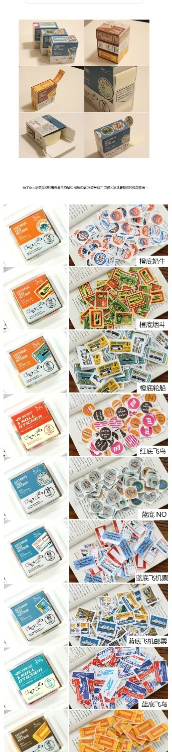 Wholesale 10Pcs/Lot Vintage Boxed Pull Type DIY Sticker Customize Your Notebook Travel Stickers Stationery School Supplies H0183