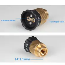 Высокое давление машинная стиральная машина водяной пистолет головка два отверстия воды прямой вентилятор регулировочное сопло