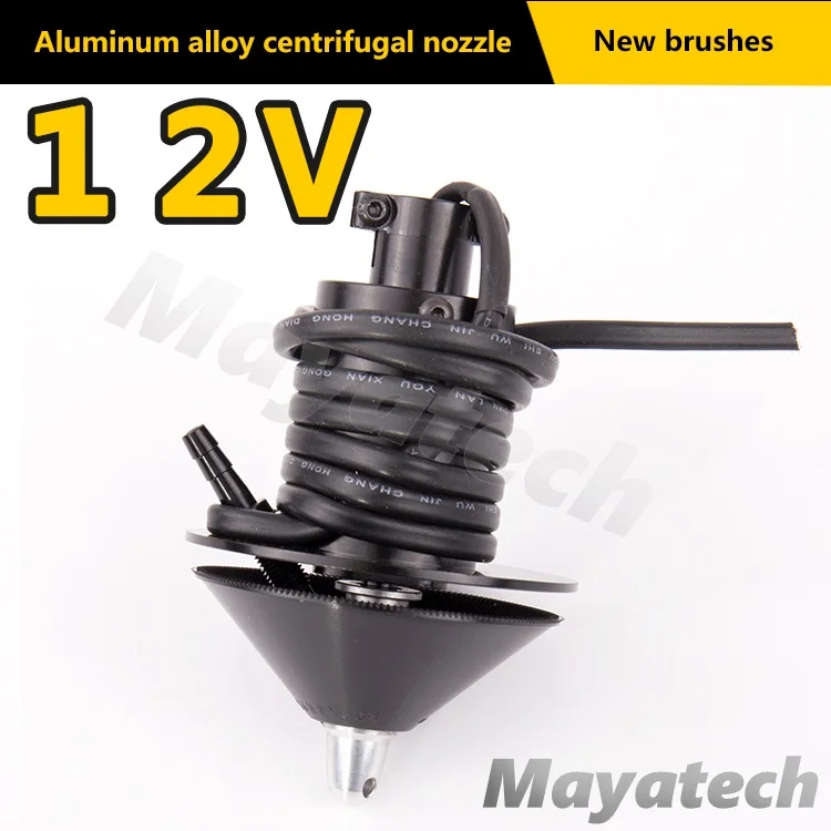 

New Brushless/brush Atomized Centrifugal Nozzle Waterproof Centrifugal Nozzle for Agricultural Plant Protection UAV