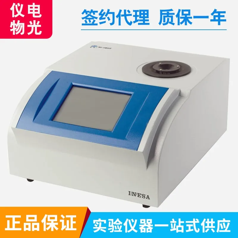 

[Shanghai instrument / essence] WRS-1C digital melting point instrument
