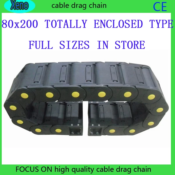 

80x200 1 Meter Totally Enclosed Type Plastic Cable Drag Chain Wire Carrier With End Connects For CNC Machine