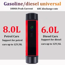 60C 1000A автомобильное пусковое устройство многофункциональное транспортное средство аварийной ситуации Батарея Портативный 12V автомобиль Батарея усилитель