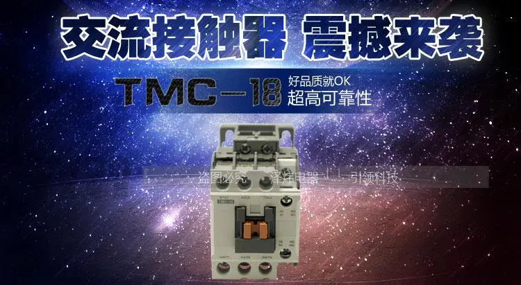 Ac Contactor Tmc 18 Instead Of Cjx2 1810 Lc1e1810 Gmc 18