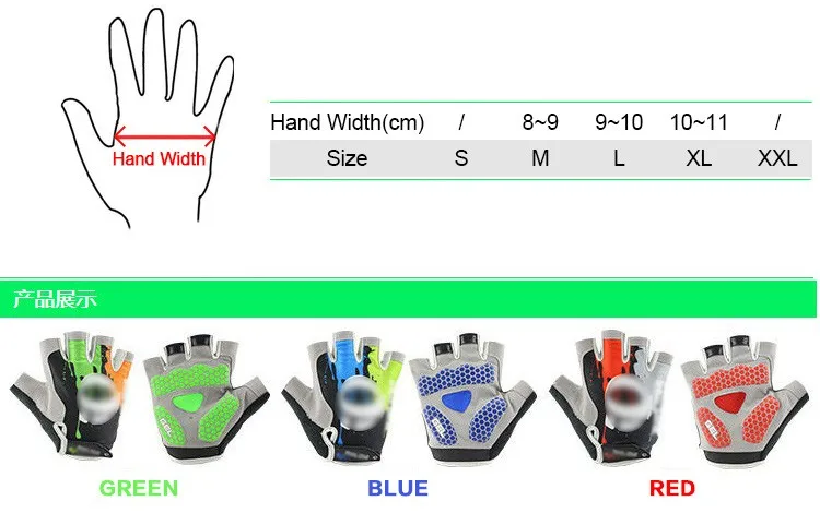 Гелевые перчатки для велоспорта/спортивные перчатки для горного велосипеда/дышащие велосипедные перчатки для гонок MTB для мужчин/женщин