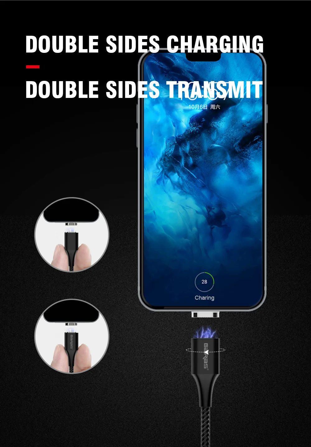 十代磁吸线-安卓-速卖通_06