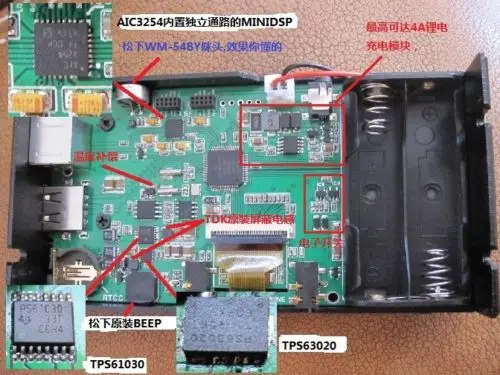 Digital DIGI PSK MODEM BPSK31/63RTTY QPSK For
