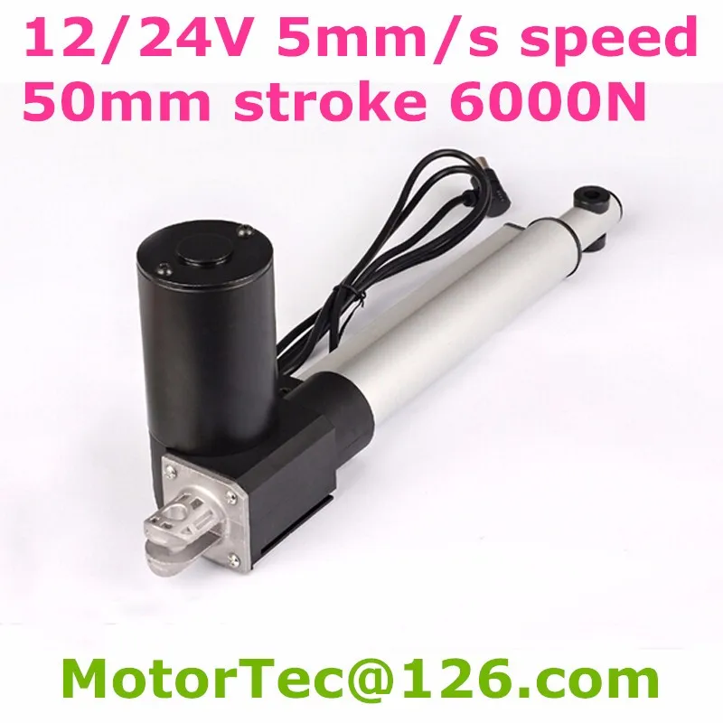 Linear actuator 50mm stroke 6000N load