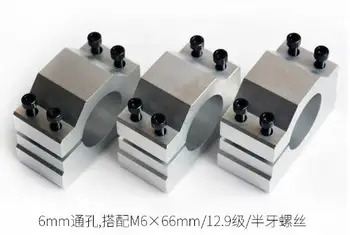 

44mm diameter cast aluminium bracket for CNC engraving spindle