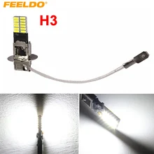 FEELDO; комплект из 2 предметов, белая H3 24SMD 4014 чип 24 светодиодный безошибочное действие Canbus автомобиль передний светодиодный противотуманные светодиодные фары# FD-4021