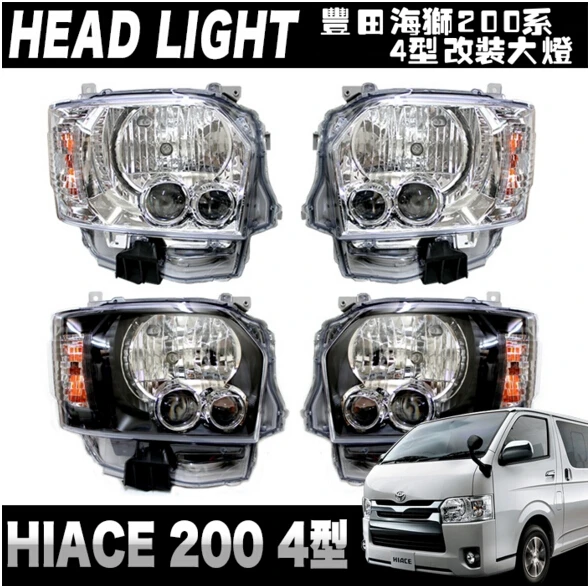 

HIACE 2014-2018 LED headlamp HIACE modified angel eye headlamp assembly headlights HID lights