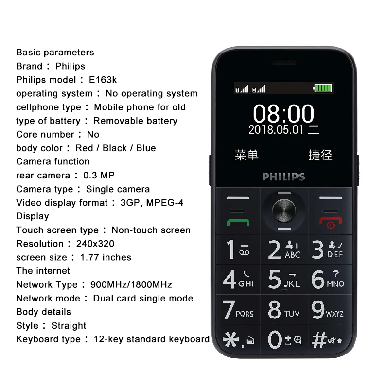 Оригинальный Philips E163K MTK6261 1 77 дюйма 1050 мАч батарея две sim карты 32 Мб + одна камера