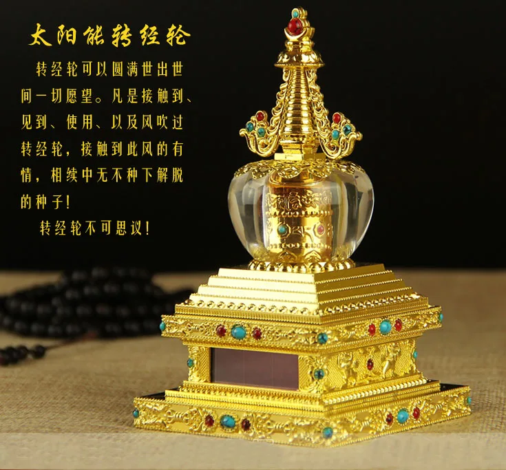 

2019 Alloy Solar Power Prayer Wheel Car Music Stupa Wheeler Crystal Tower Turning Cylinder New