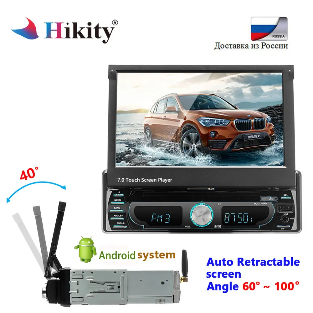 Hikity Car Radio Stereo 7'' Android DVD Player Touch Screen 1din GPS FM