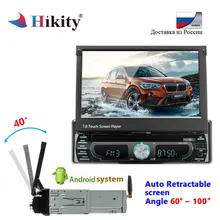 Hikity font b Car b font font b Radio b font Stereo 7 Android DVD Player