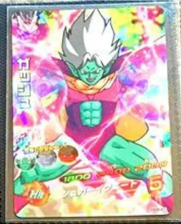 Япония Dragon Ball Hero Card SR Flash 3 звезды HG9 игрушки Goku Хобби Коллекционные игры Коллекция аниме-открытки - Цвет: 3