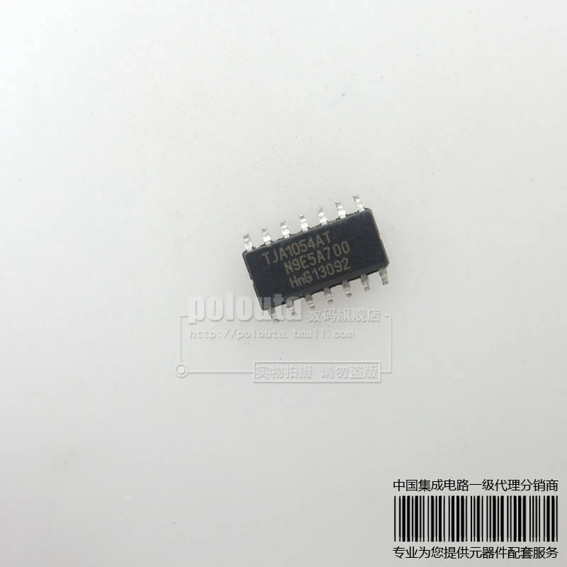 5pcs/lot TJA1054AT TJA1054 SOP 14 new original|lot of white t shirts ...