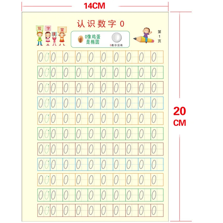 Детский сад дошкольников 0-10 цифровой номер каллиграфия тетрадь для детей упражнения каллиграфия практика Книга libros