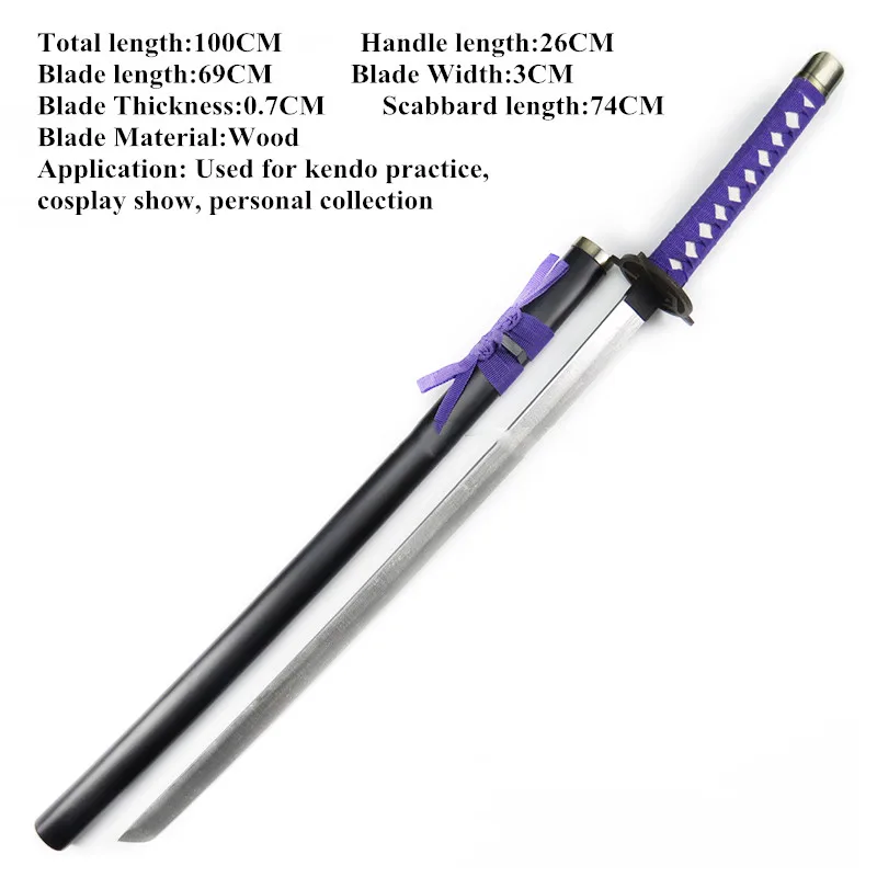 Отбеливатель Muramasa Kuchiki Kogar Katana Аниме Косплей деревянный меч лезвие Оружие косплей