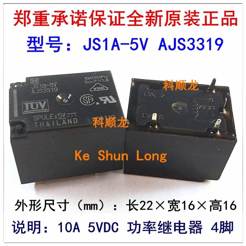 JS1a-24V-H52-F Electromechanical Relay 10A 125VAC 4 Pins x 2pcs 