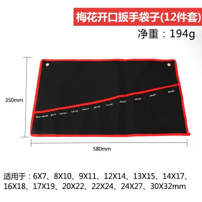 Доступный Карманный тканевый гаечный ключ, сумка для инструментов, сумки для хранения, органайзер, гаечный ключ, набор ключей - Цвет: 6