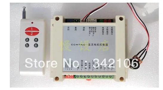 

Free Shipping! Wireless remote motor control board DC motor speed controller 12V-30V200W reversible speed limit