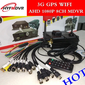 

3G GPS positioning monitoring host 8CH hard disk 1080P two million pixels MDVR truck / bus general purpose