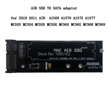 Воздушный SSD на SATA адаптер для AIR 2010 2011 a1370 a1369 SSD