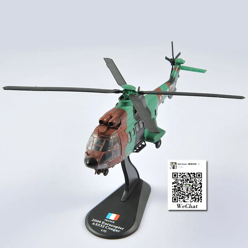 AMER 1/72 масштаб Франция 2000 Eurocopter AS532 Cougar Средний военный вертолет литой металлический самолет модель игрушки