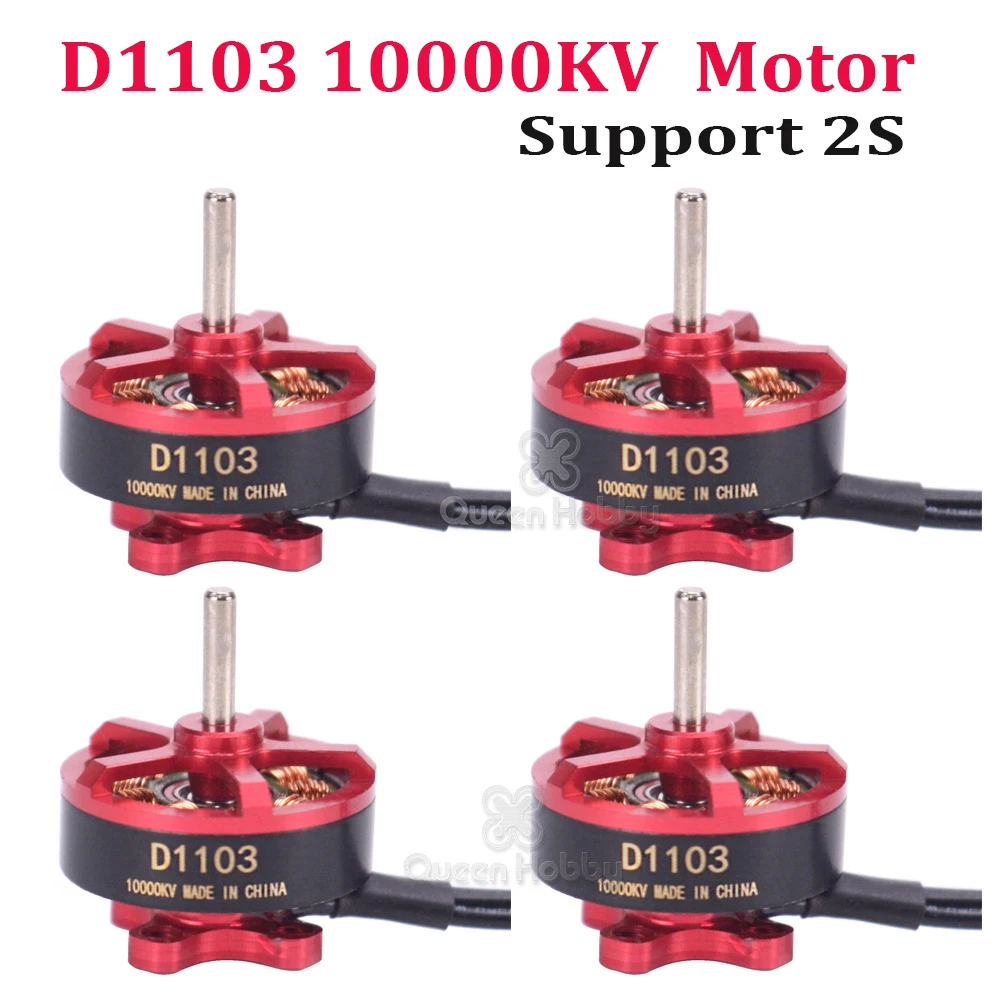 D1103 1103 10000kv Поддержка 2S миниатюрный бесщёточный электродвигатель для RC