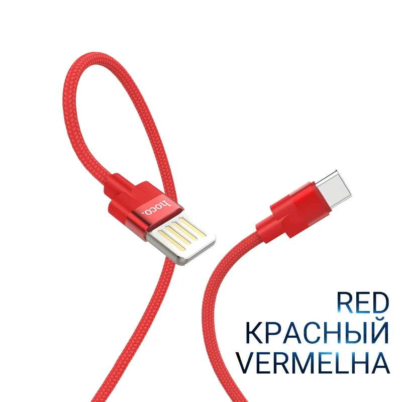 hoco usb type c зарядный кабель usb c провод тайп си для samsung xiaomi зарядник шнур для зарядки юсб тип с зарядка передача данных для самсунг ксяоми сяоми шнурок зарядный адаптер - Цвет: U55 Type-C Red