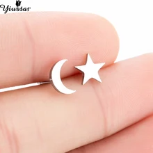 Yiustar простые серьги в виде Луны и звезды милые звезды луна серьги гвоздики для женщин девочек детские ювелирные изделия романтические серьги из нержавеющей стали шпильки