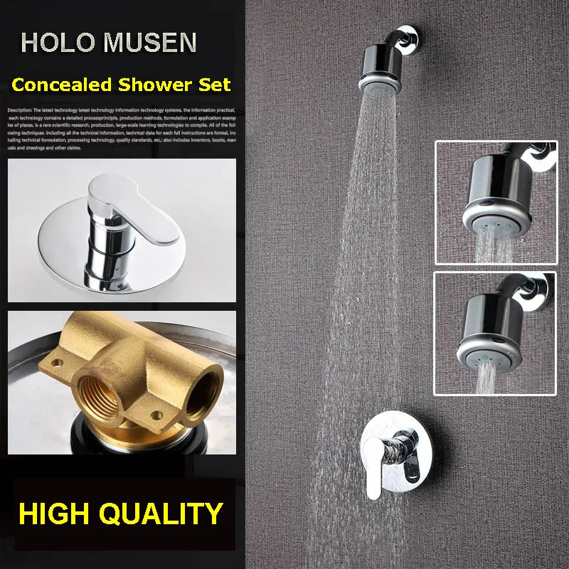 Wall Shower Mixer  (1)