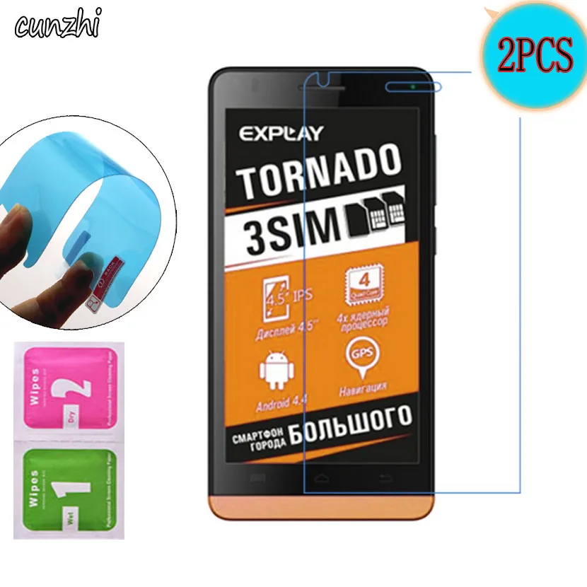 2 шт. для Explay Tornado Ультра прозрачная мягкая нано Взрывозащищенная защитная пленка
