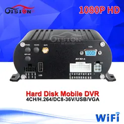 DHL Бесплатная доставка Wi-Fi HDD DVD мобильный записывающий прибор в режиме реального времени ПК app монитора 2 t жесткий диск Воспроизведения